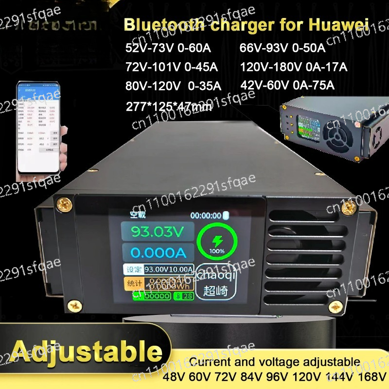 Current Voltage Adjustable Sma - 84V 20A Smart Charger 评论和价格