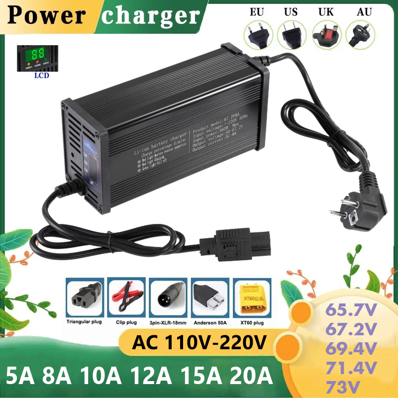 60V 5A 8A 10A 12A 15A 20A Smar - 84V 20A Smart Charger 评论和价格
