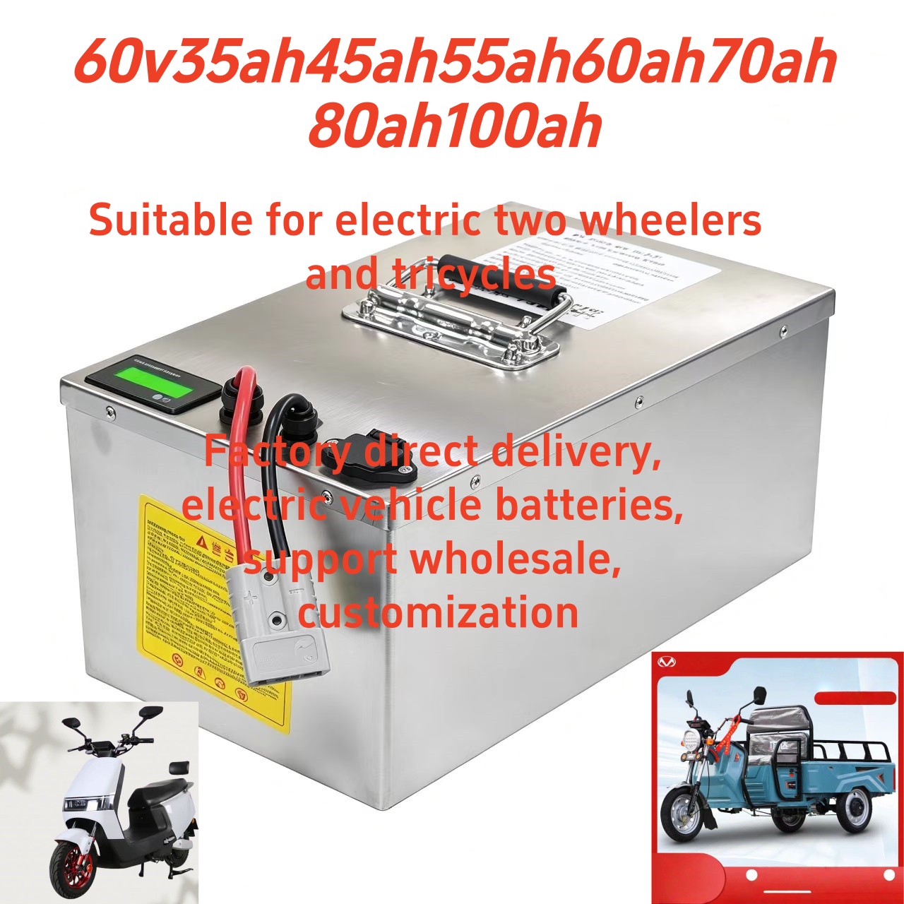 60V35Ah 50Ah 100Ah LiFePO4 Bat - 60V 50Ah Electric Scooter Battery 评论和价格