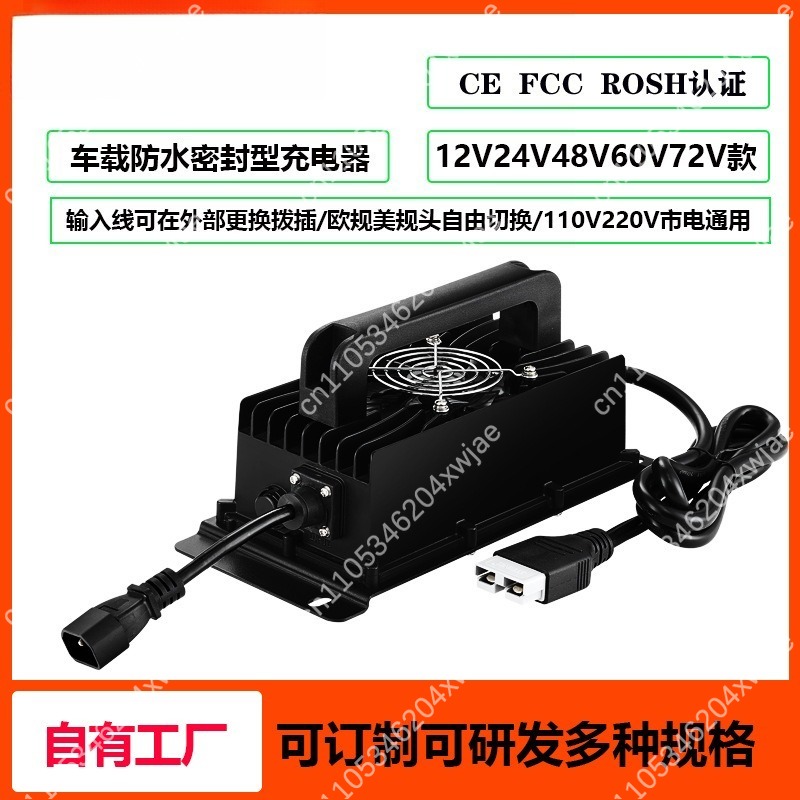 Waterproof 48V 72V 15A Smart C - 72V 15A Fast Charger 评论和价格
